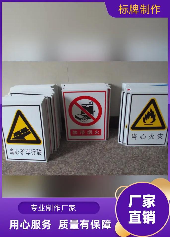 郴州铝标牌厂家.高速路牌:醒目耐用,指引精准,保障行车安全