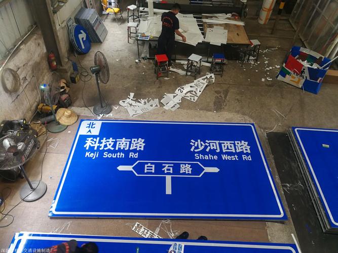 上各种路牌价格多少钱一平方,您也可能对以下产品感兴趣搜了网提醒您