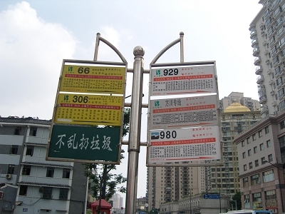 路牌英文闹笑话，“双语环境”变“辣眼睛”——啄木鸟行动直击双语路牌乱象