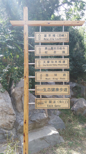 望儿山上望北京,母爱照亮筑路影
