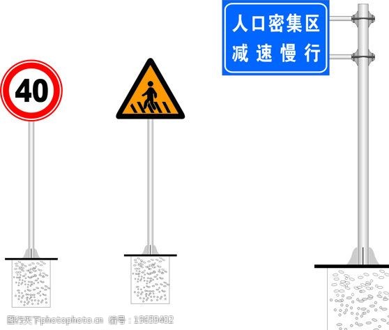 城市之瞳 交通标识路牌中的无声语言