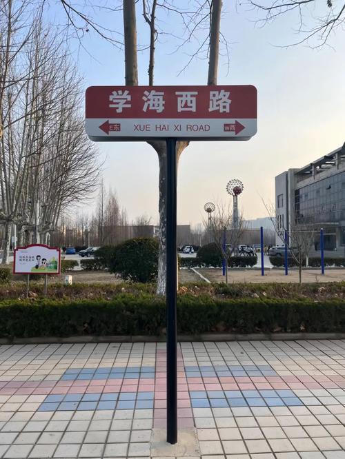 济医er,路牌处见!
