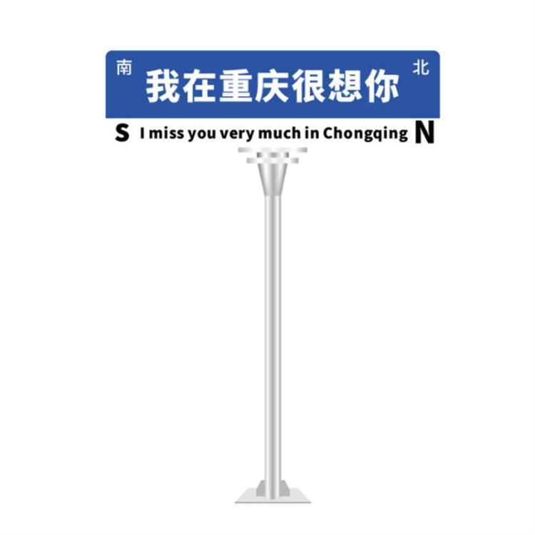 网红导向牌 景区指路牌网红打卡广告牌加工游乐场路牌导向指示牌